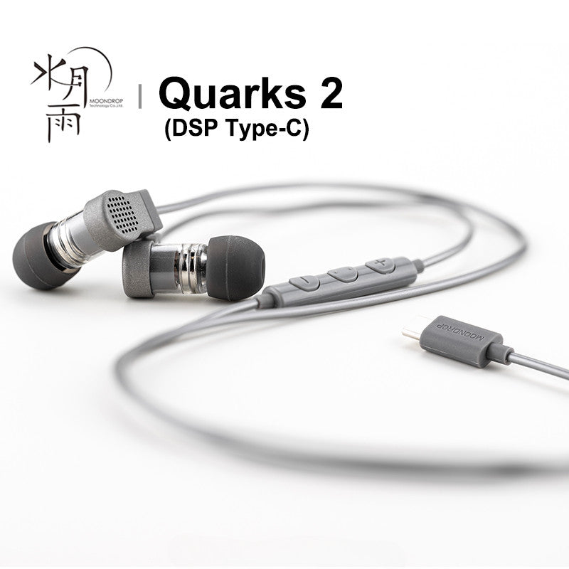 Casti IEM MOONDROP QUARK 2 ,IEM Dynamic 7,8 mm, USB-C cu microfon, DAC/AMP/DSP, Argintiu